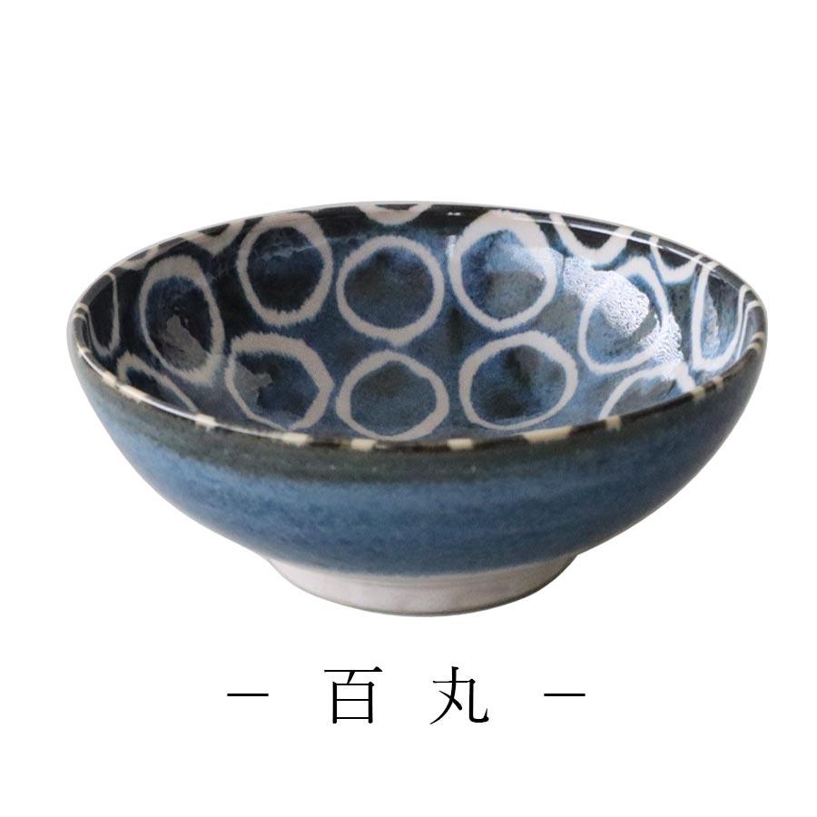 美濃焼｜ブラッシュブルー 筆青 めん丼 Φ21.5cm 陶器 和食器