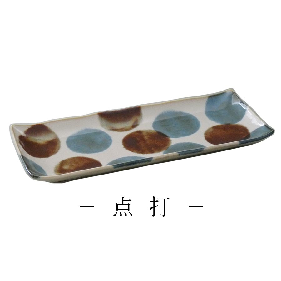 美濃焼｜ブラッシュブルー 筆青 長角皿｜陶器｜和食器