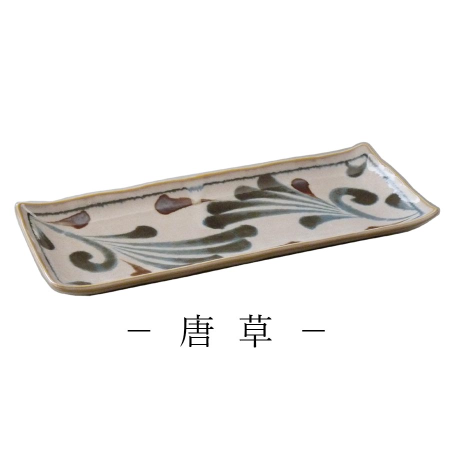 美濃焼｜ブラッシュブルー 筆青 長角皿｜陶器｜和食器
