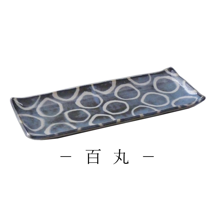 美濃焼｜ブラッシュブルー 筆青 長角皿｜陶器｜和食器