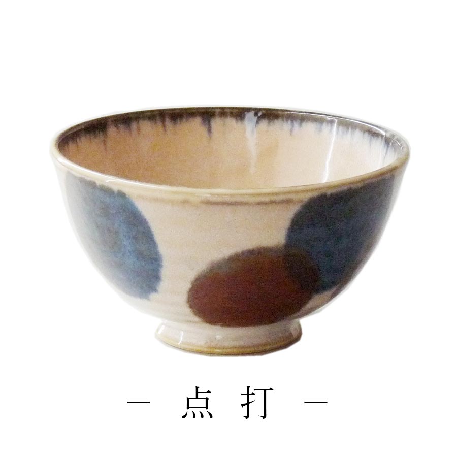美濃焼｜ブラッシュブルー 筆青 ごはん茶碗 飯碗 陶器 和食器