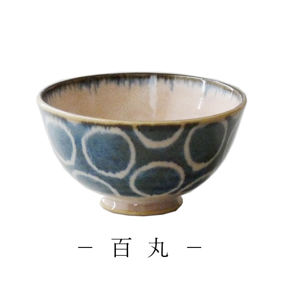 美濃焼｜ブラッシュブルー 筆青 ごはん茶碗 飯碗 陶器 和食器