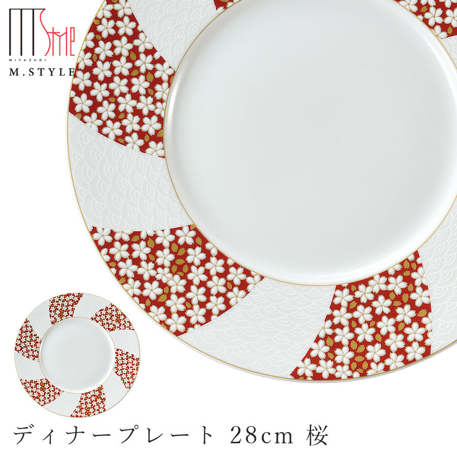 九谷焼 - 食器・陶器専門店｜美濃の皿 公式通販