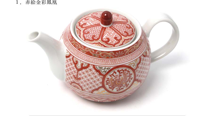 九谷焼｜ポット急須 陶器 和食器｜急須