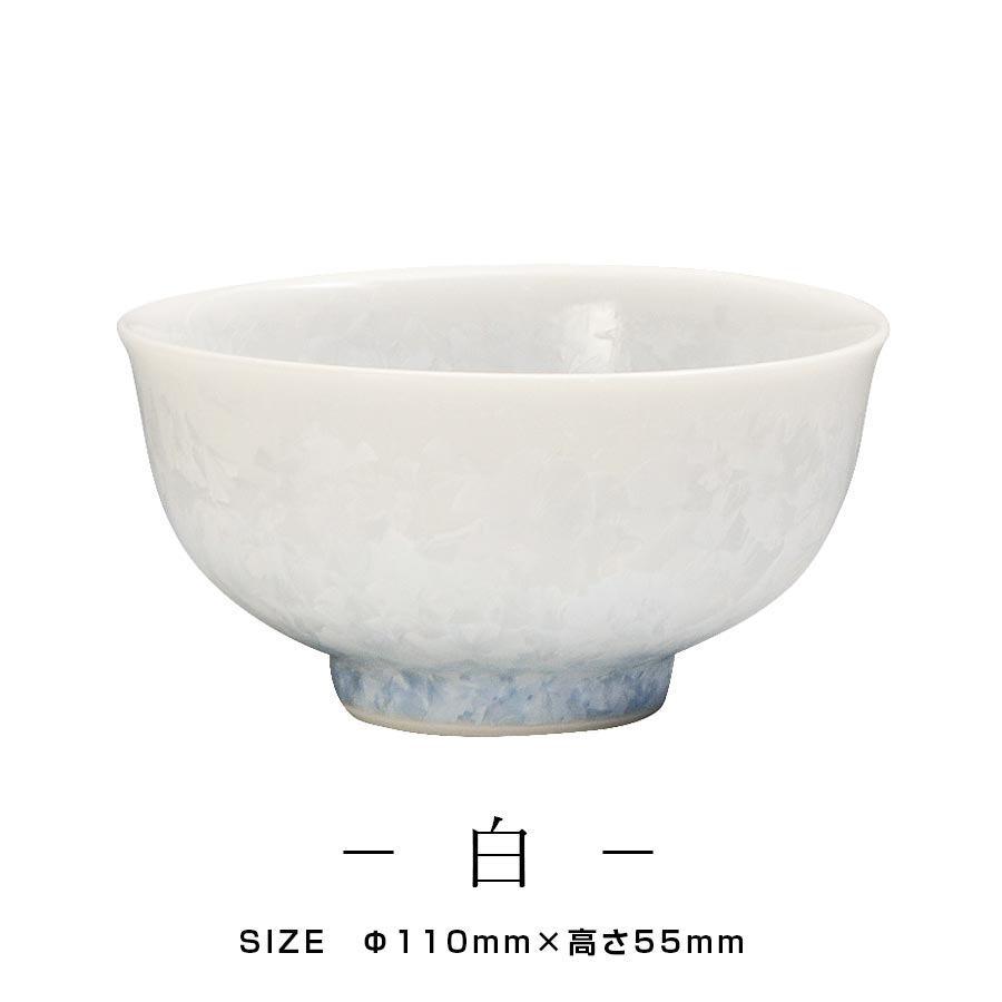 Tea bowl Kyoto ware [flower crystal rice bowl] Ceramic pottery made in Japan Microwave/dishwasher safe Japanese tableware Western tableware Luxury tableware M.STYLE Hotel Restaurant Restaurant [Miyazaki Tableware] [Silent]