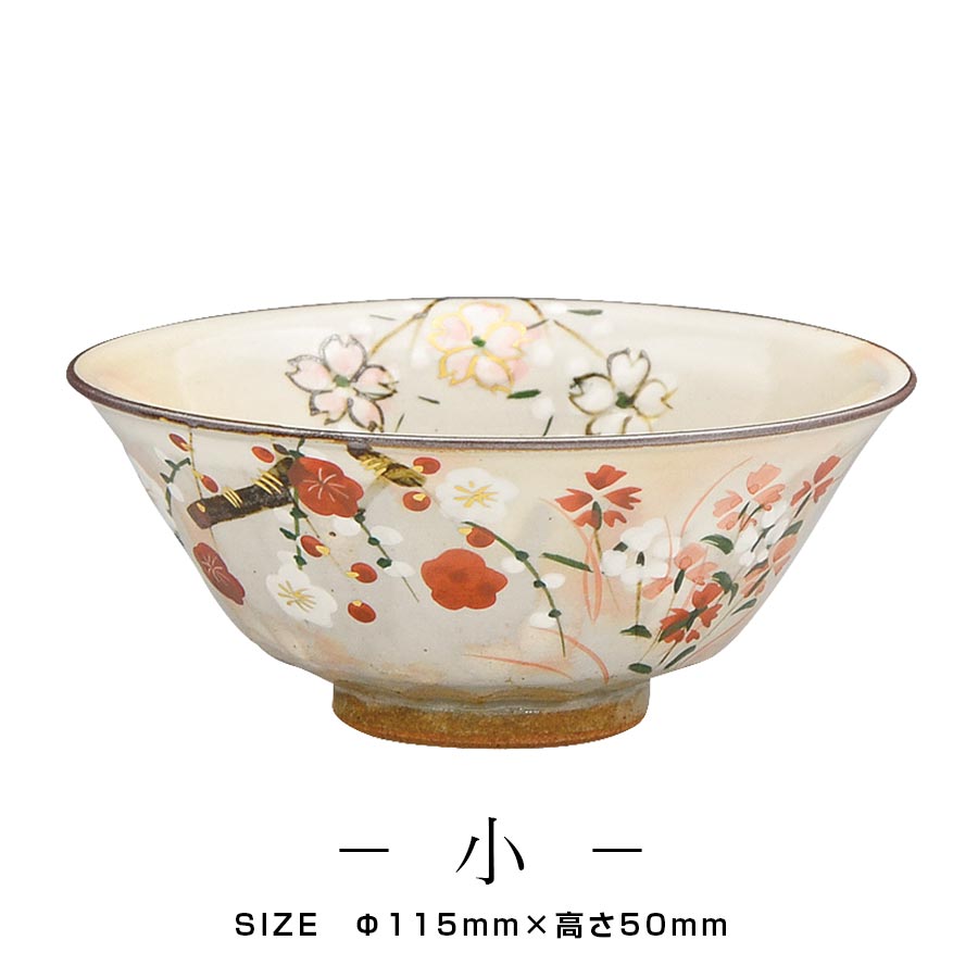 Tea bowl Kyoto ware [Four seasons rice bowl] Pottery Pottery Made in Japan Dishwasher safe Japanese tableware Western tableware Luxury tableware M.STYLE Hotel Restaurant Restaurant [Miyazaki Tableware] [Silent]