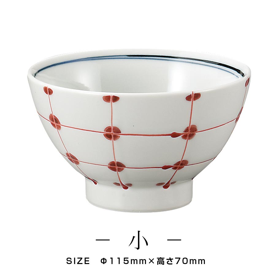 Arita ware bowl [Dot lattice rice bowl] Pottery Pottery Made in Japan Microwave and dishwasher safe Japanese tableware Western tableware Luxury tableware M.STYLE Hotel Restaurant Restaurant [Miyazaki Tableware] [Silent]