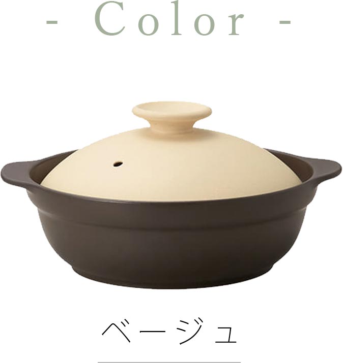 Earthen pot IH compatible, open flame compatible, ultra lightweight [No. 9] [Karl (Karl) IH lightweight earthen pot No. 9 (body + lid)] 2500cc For 4 to 5 people, light, simple, modern, rice, microwave safe, M.STYLE [Miyazaki Tableware] [Silent]