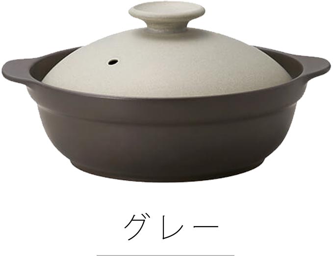 土鍋｜Karl（カール）IH軽量 9号｜2500cc 超軽量｜土鍋