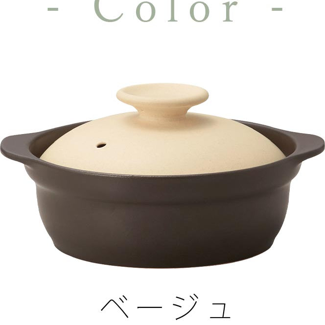 Karl（カール）IH軽量土鍋6.5号（身＋フタ）