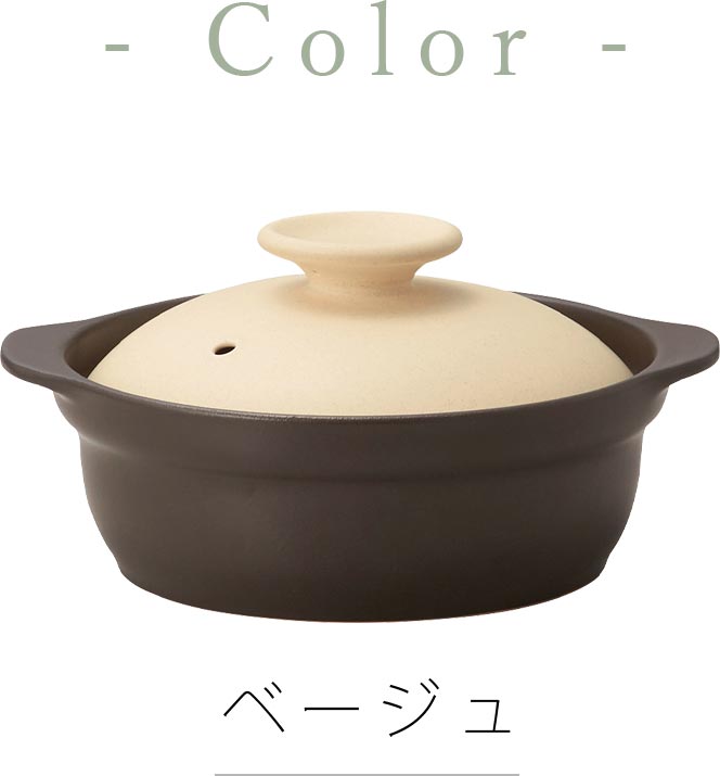 Earthen pot IH compatible, open flame compatible, ultra lightweight [No. 6.5] [Karl (Karl) IH lightweight earthen pot No. 6.5 (body + lid)] 800cc For 1 to 2 people For 1 person For 2 people Simple Rice Microwave safe M.STYLE [ Miyazaki tableware] [Silent]