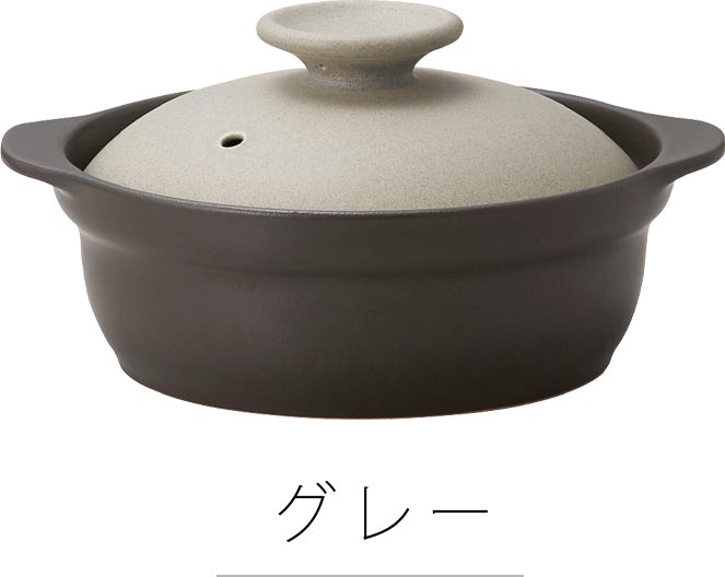 土鍋｜Karl（カール）IH軽量 6.5号｜シンプル｜土鍋 – 食器・陶器専門 