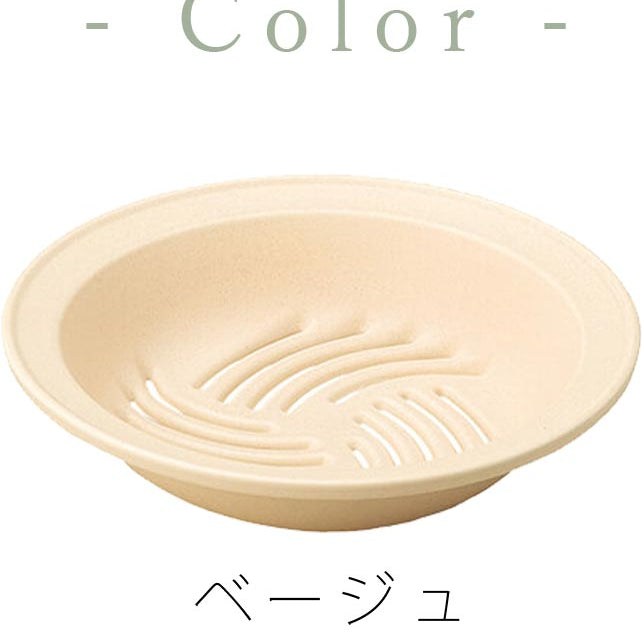 【Karl（カール）蒸し皿（IH軽量土鍋6.5号用）】