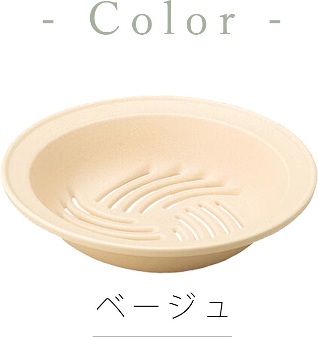 美濃焼｜Karl（カール）蒸し皿（IH軽量土鍋6.5号用） 20.3cm 陶器 シンプル｜皿