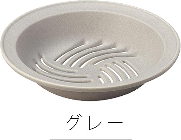 美濃焼｜Karl（カール）蒸し皿（IH軽量土鍋9号用） 28.5cm 陶器 シンプル｜皿