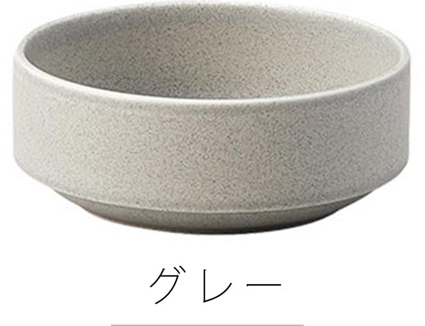 [Karl Tonsui Bowl 12cm] Serving Plate Bowl Stackable Stylish Simple Modern Monotone Range/Dishwasher Safe M.STYLE [Miyazaki Tableware] [Silent]