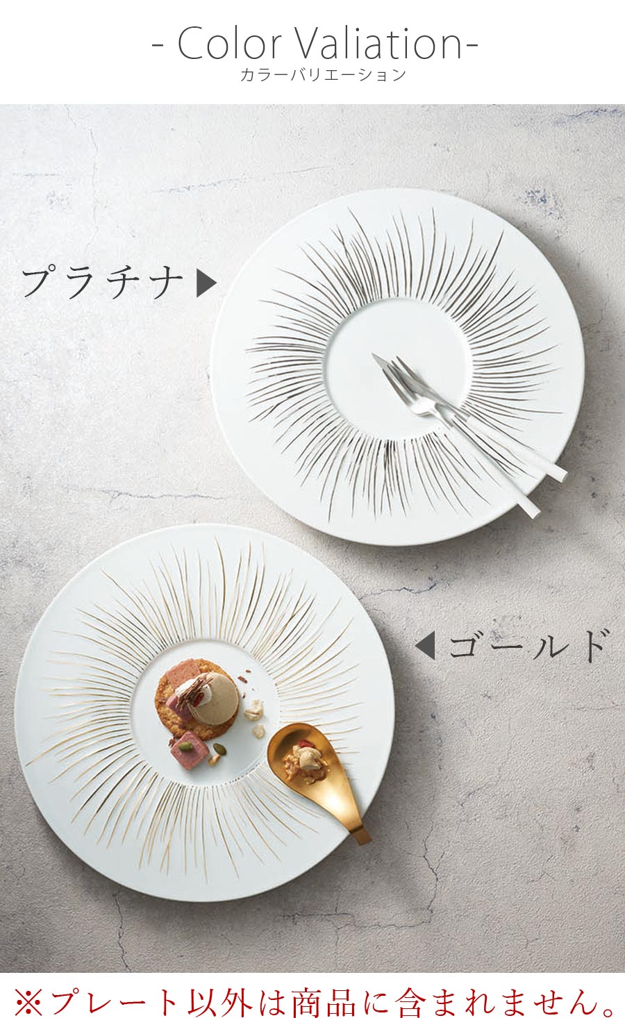 皿 - 食器・陶器専門店｜美濃の皿 公式通販