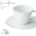 Made in France [Pocket Tree Cup & Saucer (M)] Jacques Pergay (Jacques Pergay) Adult Present Western Tableware Overseas Tableware European Luxury M Style M.STYLE [Miyazaki Tableware] [Silent]