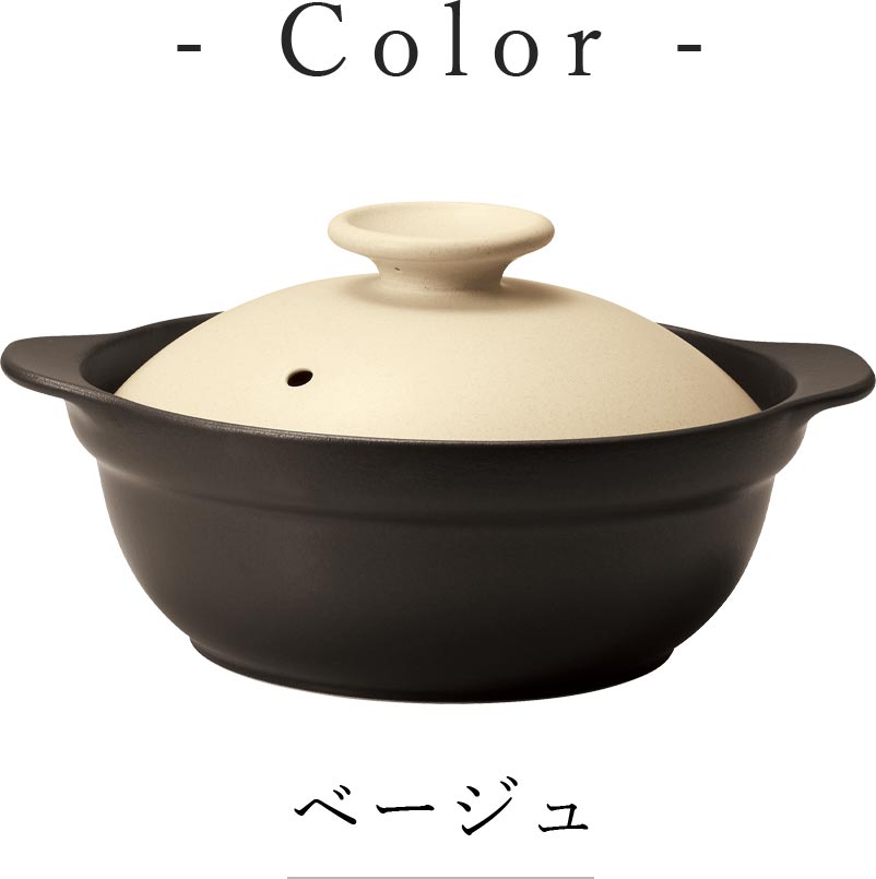 Earthenware Pot IH Compatible, Open Fire Compatible, Ultra Lightweight [No. 8] 1900cc For 2 to 3 People [Free Shipping] [Karl No. 8 (Body + Lid)] OK for Rice, Light Earthen Pot Simple Thermatech M.STYLE [Miyazaki Tableware] Silent
