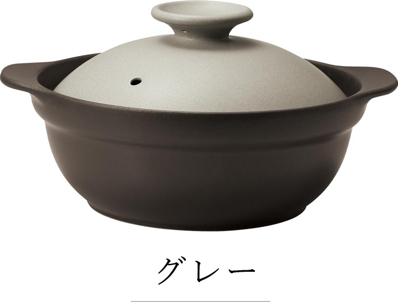 美濃焼｜Karl（カール）8号（身＋フタ） 1900cc シンプル｜土鍋