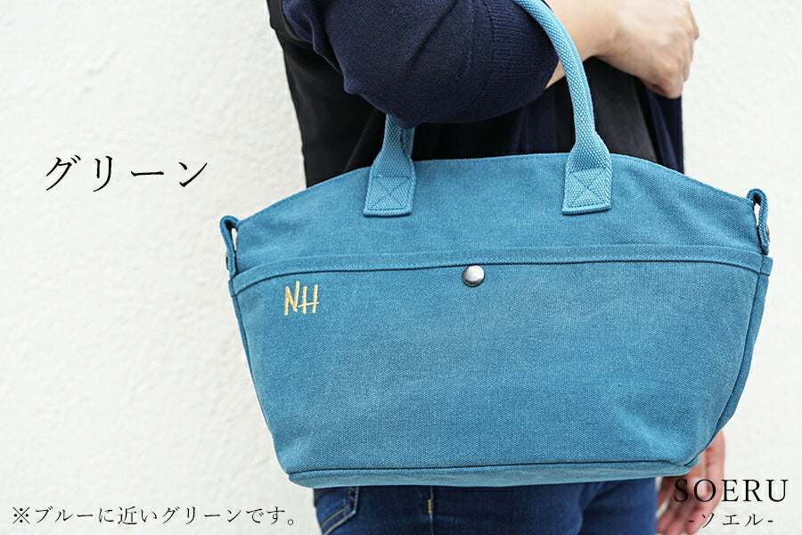 [Native Heart NH Marche Lunch Bag SURF] Lunch bag, cold bag NativeHeart Large capacity with thermal insulation and cold storage, along with a cute lunch box, elegant and stylish lunch bag, cold type [Masakazu] [Silent]