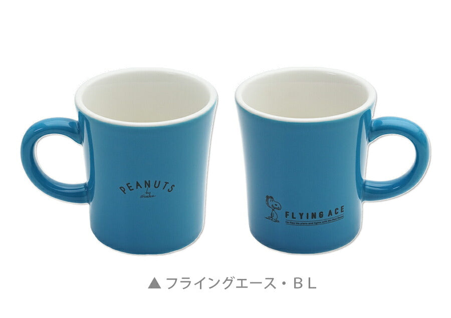 スヌーピー(カラーマグ)