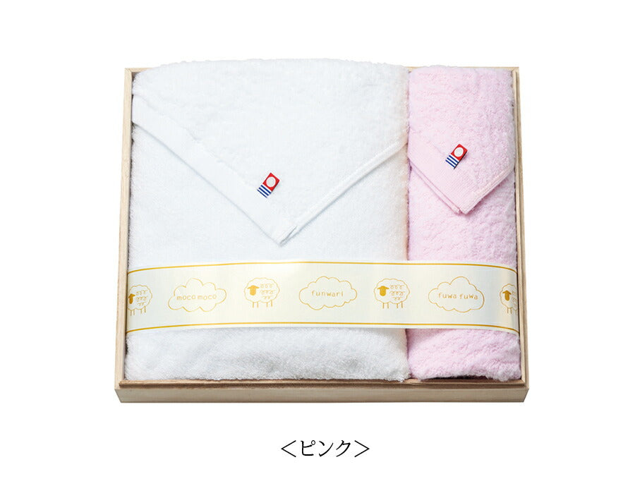 [fuwa moco towel set (wooden box)] Bath towel &amp; face towel Made in Japan Imabari towel [Marusan Kondo] [Silent]