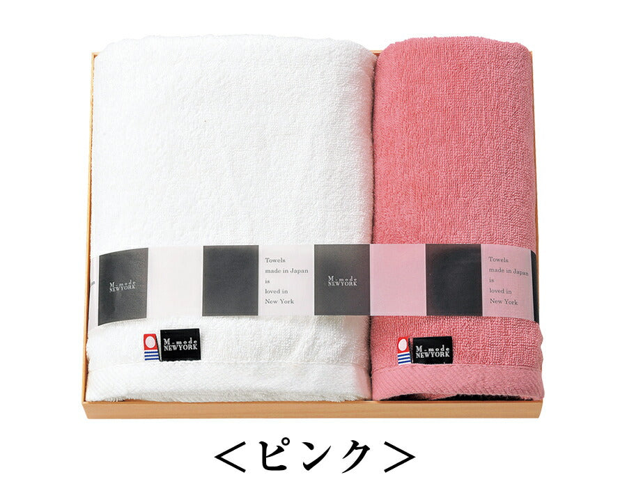 Bath towel &amp; face towel set [NewYork towel set] Made in Japan Imabari towel [Marusan Kondo] [Silent]