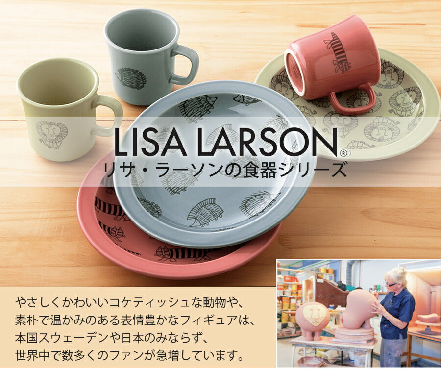 美濃焼｜リサラーソン 18cmボウル×3個セット｜LISA LARSONグッズ ...
