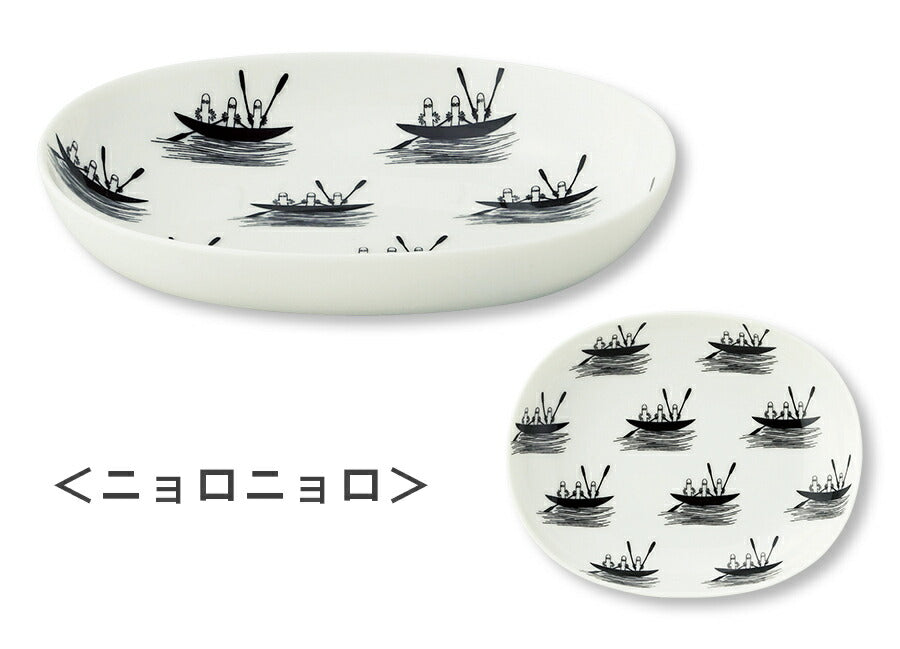 Moomin 14cm Oval Dish [14 Oval Dish (Snufkin/Nyoronyoro)] Pottery Scandinavian Tableware Cute Monotone Microwave Safe Present Made in Japan Small Sesera [Yamaka Shoten] [Silent]