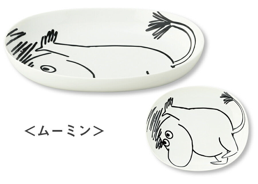 Moomin 24cm Oval Dish [24 Oval Dish (Moomin/My)] Pottery Scandinavian Tableware Cute Monotone Microwave Safe Present Made in Japan Large Sesera [Yamaka Shoten] [Silent]
