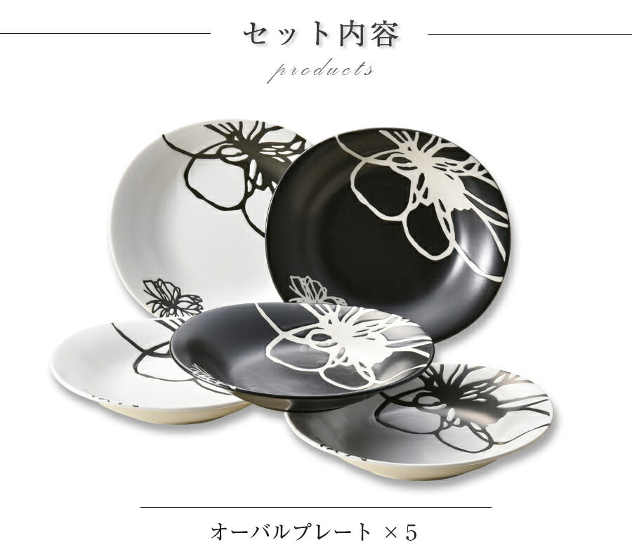 リファイン オーバルプレートセット 5点セット 白 皿 – 食器・陶器専門店｜美濃の皿