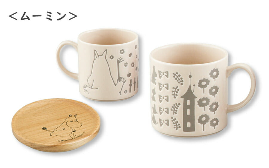 Moomin Mug [Mug with Wooden Coaster (Moomin/Little My/Snufkin)] Pottery Scandinavian Tableware Cute Microwave Safe Present Made in Japan Coaster [Yamaka Shoten] [Silent]