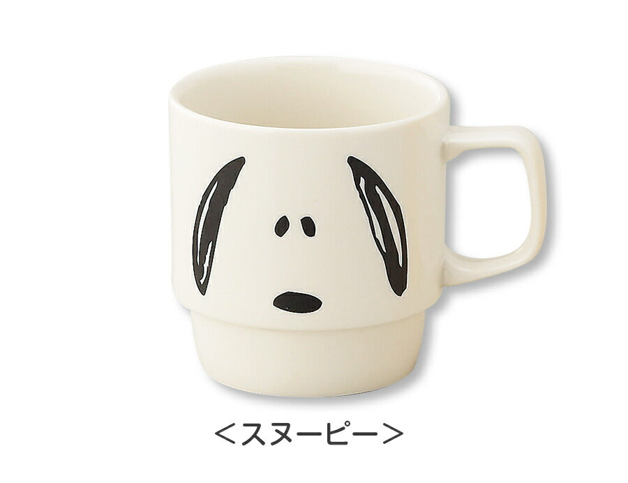 Snoopy Mug [Mug] Stacking Mug Ceramic Cute Present Gift Made in Japan [Yamaka Shoten] [Silent]