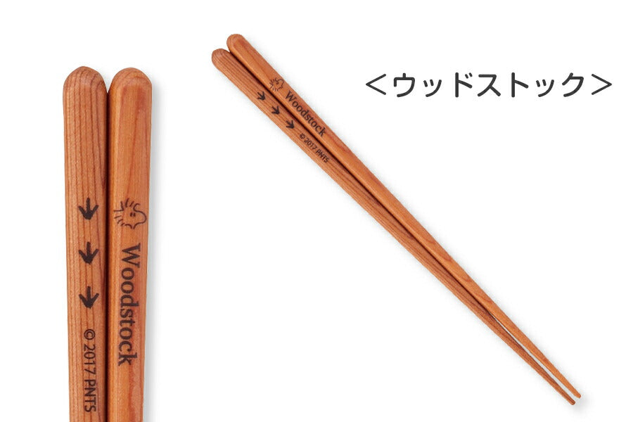 Snoopy (SNOOPY) [Chopsticks (Snoopy/Woodstock)] Cute cutlery wooden present gift [Yamaka Shoten] [Silent-]
