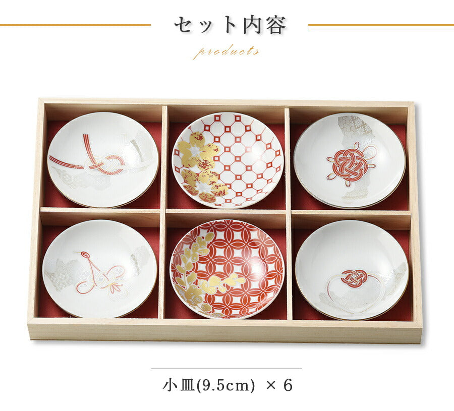 波佐見焼【新品】 茶器,十客小皿セット