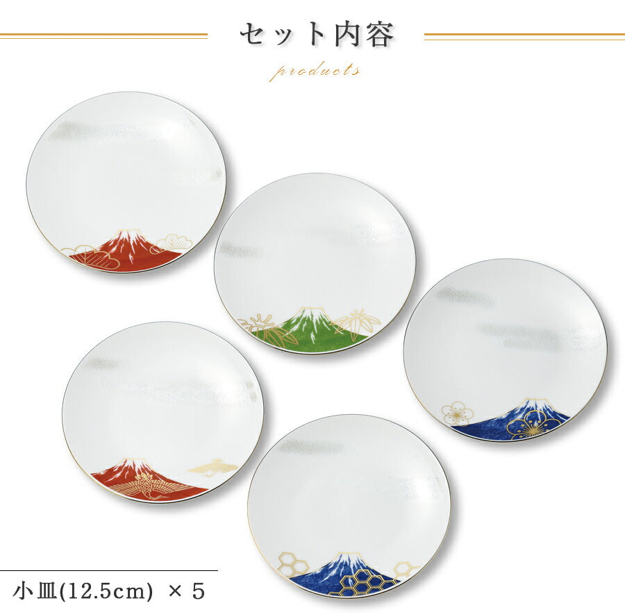 銘々皿揃（化粧箱入）｜12.5cm｜富士山｜皿 – 食器・陶器専門店｜美濃の皿