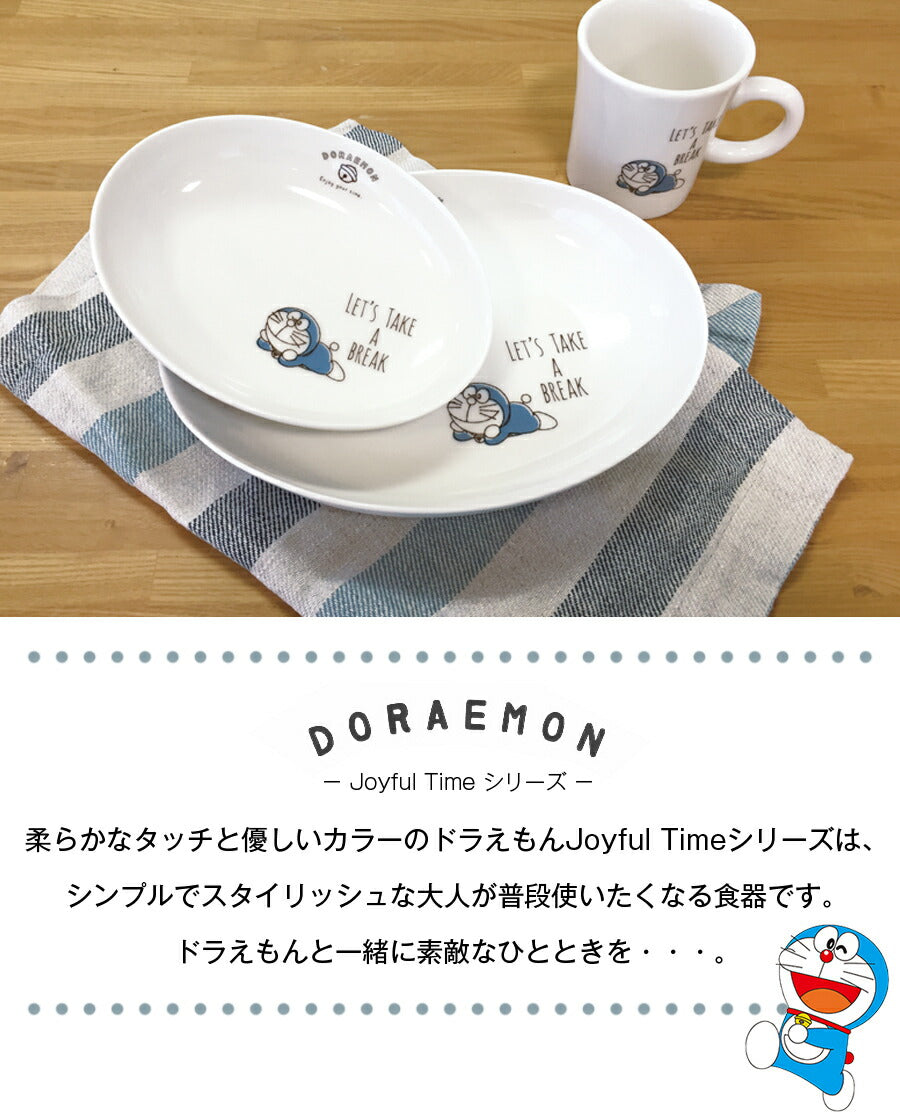 ドラえもん(Joyful Time)茶碗 シンプル＆なドラえもん食器｜茶碗 – 食器・陶器専門店｜美濃の皿