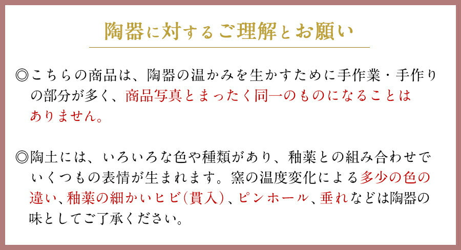 丸利｜SHIZUKU（シズク）キャニスター 蓋付き 陶器 和食器｜カフェ食器