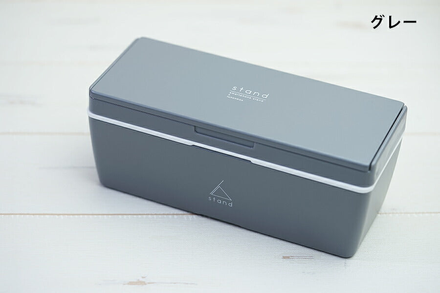 [Free shipping] Lunch box 1 tier [stand lunch box (with chopsticks &amp; ice pack)] Smartphone stand + lunch box with cosmetic box Made in Japan [Masakazu] [Silent]