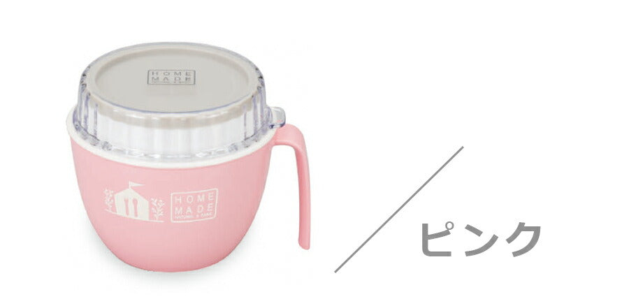 [Free Shipping] Lunch Box for Women 2 Tiers [HOME MADE Mag Lunch] Cute Lunch Box Microwave Safe/Dishwasher Safe Made in Japan [Masakazu] [Silent]