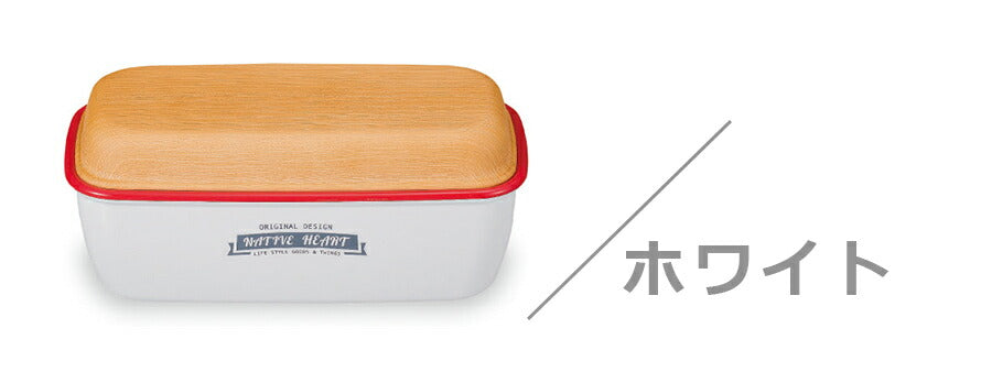 [Free Shipping] Lunch Box for Women 1 Tier [NH Long Square Emmalie Lunch] Cute Lunch Box Microwave Safe/Dishwasher Safe Made in Japan [Masakazu] [Silent]