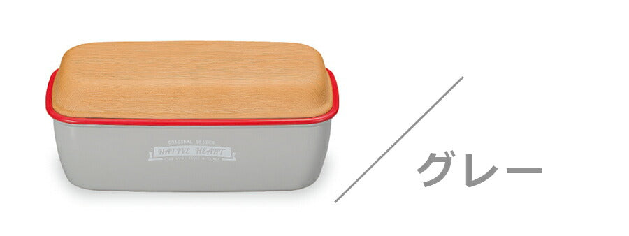 [Free Shipping] Lunch Box for Women 1 Tier [NH Long Square Emmalie Lunch] Cute Lunch Box Microwave Safe/Dishwasher Safe Made in Japan [Masakazu] [Silent]