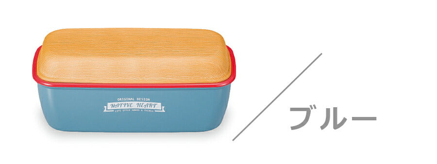 [Free Shipping] Lunch Box for Women 1 Tier [NH Long Square Emmalie Lunch] Cute Lunch Box Microwave Safe/Dishwasher Safe Made in Japan [Masakazu] [Silent]