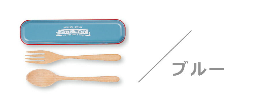 Portable cutlery [NH EM cutlery set] Matching cute lunch box [Masakazu] [Silent]