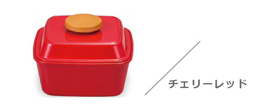 [Free Shipping] Lunch Box for Women 1 Tier Cocotte Style [Piatto Square Piatto Lunch] Cute Lunch Box Microwave Safe/Dishwasher Safe Made in Japan [Masakazu] [Silent]