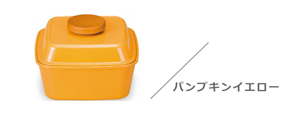 [Free Shipping] Lunch Box for Women 1 Tier Cocotte Style [Piatto Square Piatto Lunch] Cute Lunch Box Microwave Safe/Dishwasher Safe Made in Japan [Masakazu] [Silent]
