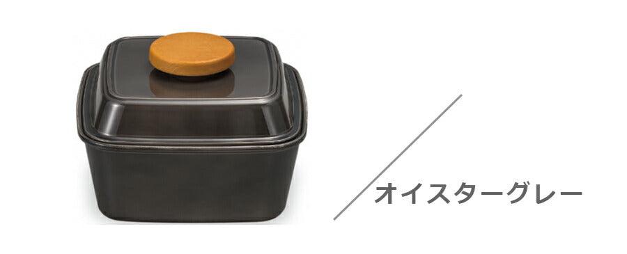 [Free Shipping] Lunch Box for Women 1 Tier Cocotte Style [Piatto Square Piatto Lunch] Cute Lunch Box Microwave Safe/Dishwasher Safe Made in Japan [Masakazu] [Silent]