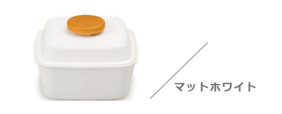 [Free Shipping] Lunch Box for Women 1 Tier Cocotte Style [Piatto Square Piatto Lunch] Cute Lunch Box Microwave Safe/Dishwasher Safe Made in Japan [Masakazu] [Silent]
