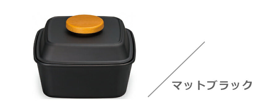 [Free Shipping] Lunch Box for Women 1 Tier Cocotte Style [Piatto Square Piatto Lunch] Cute Lunch Box Microwave Safe/Dishwasher Safe Made in Japan [Masakazu] [Silent]